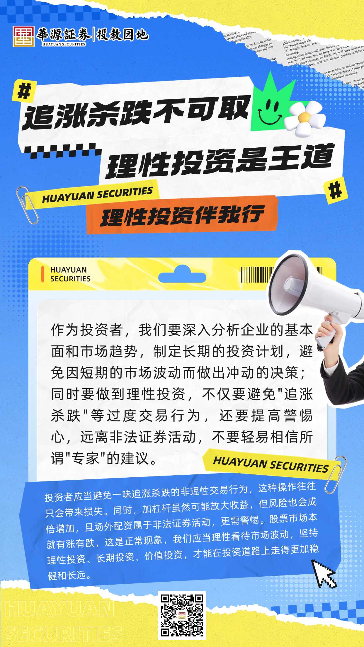 AG贵宾会·(中国)集团