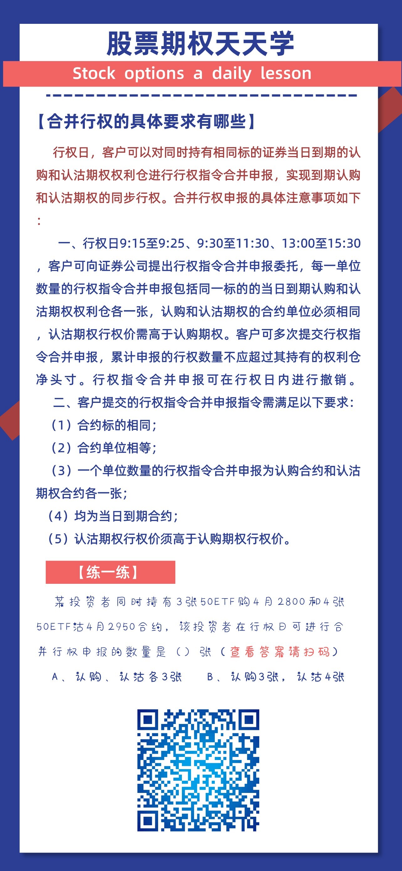 AG贵宾会·(中国)集团