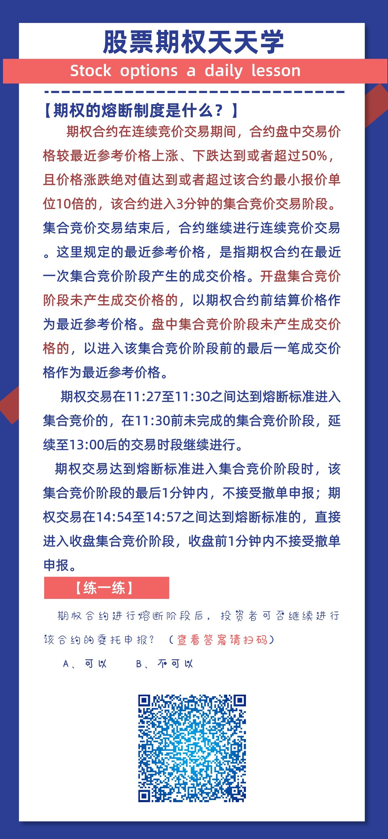 AG贵宾会·(中国)集团