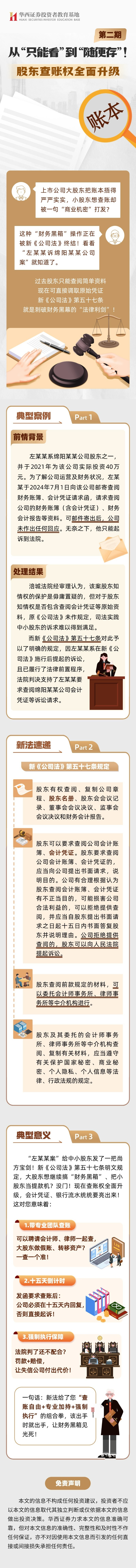 AG贵宾会·(中国)集团