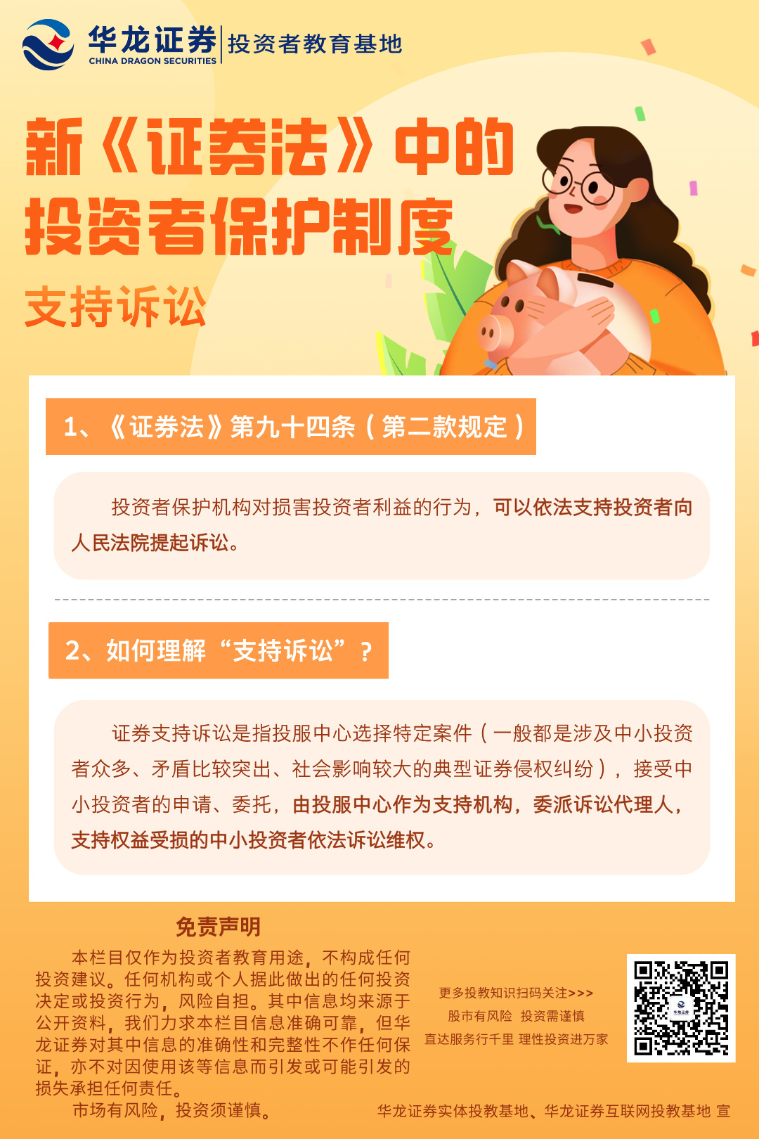 AG贵宾会·(中国)集团