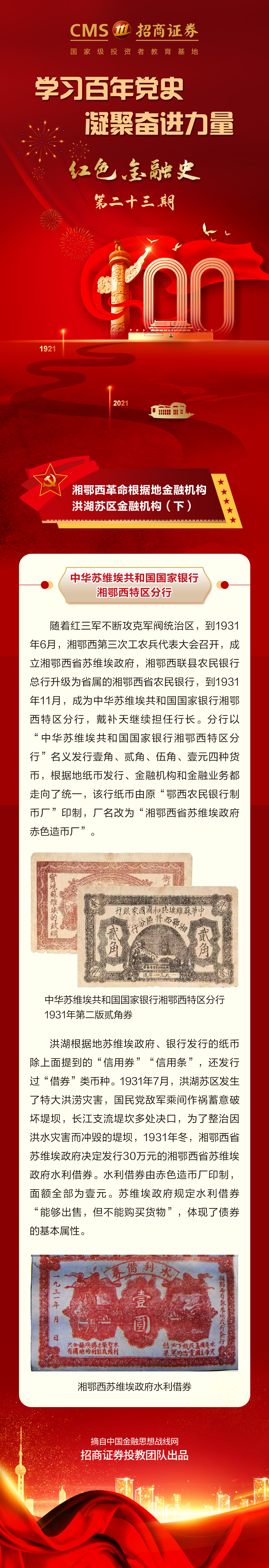 AG贵宾会·(中国)集团
