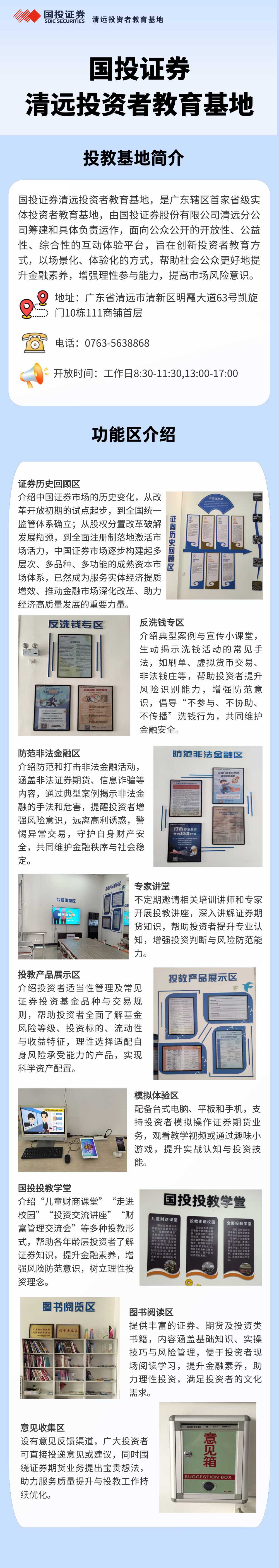 AG贵宾会·(中国)集团