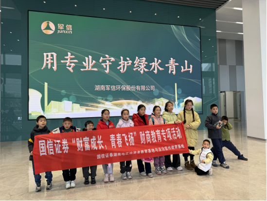 AG贵宾会·(中国)集团