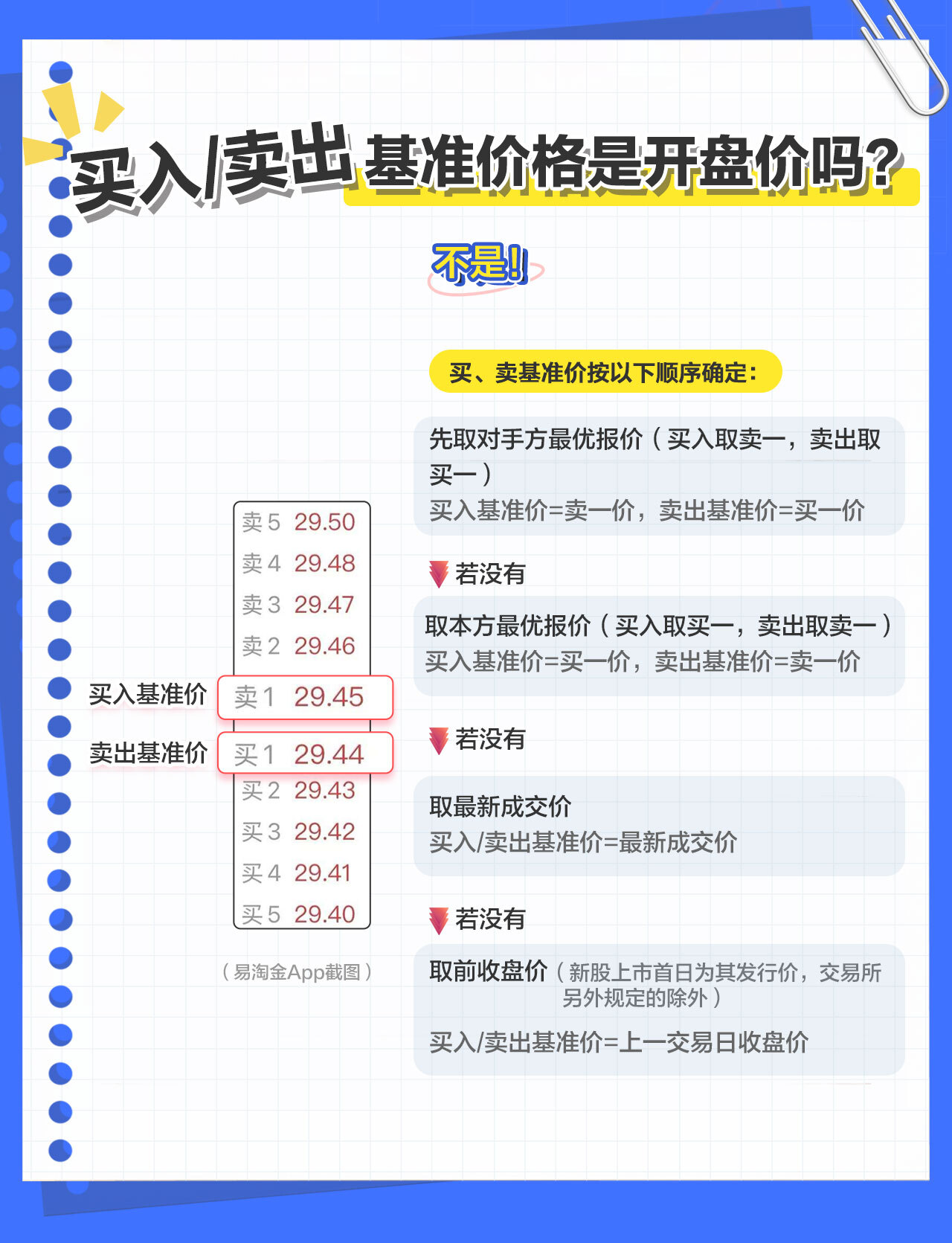 AG贵宾会·(中国)集团