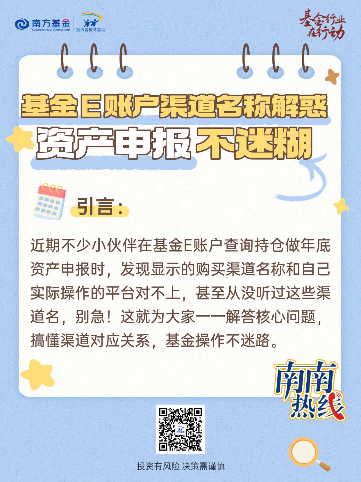 AG贵宾会·(中国)集团