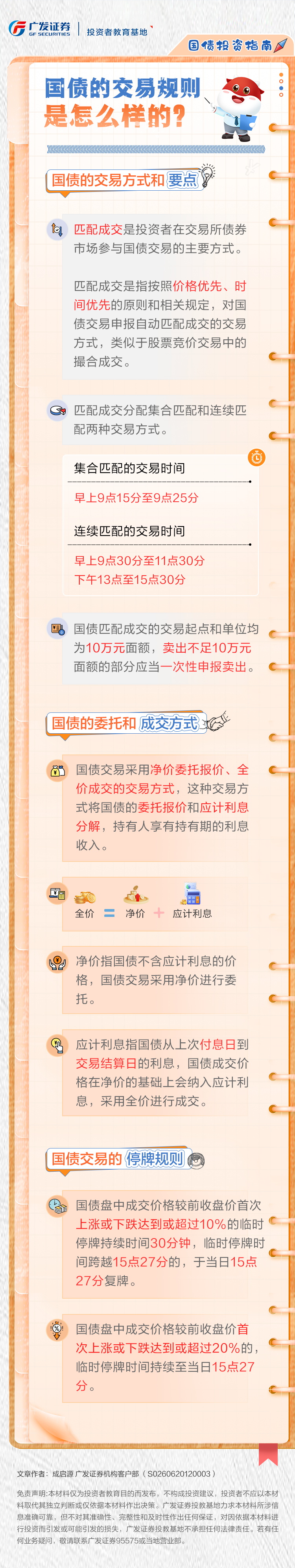 AG贵宾会·(中国)集团