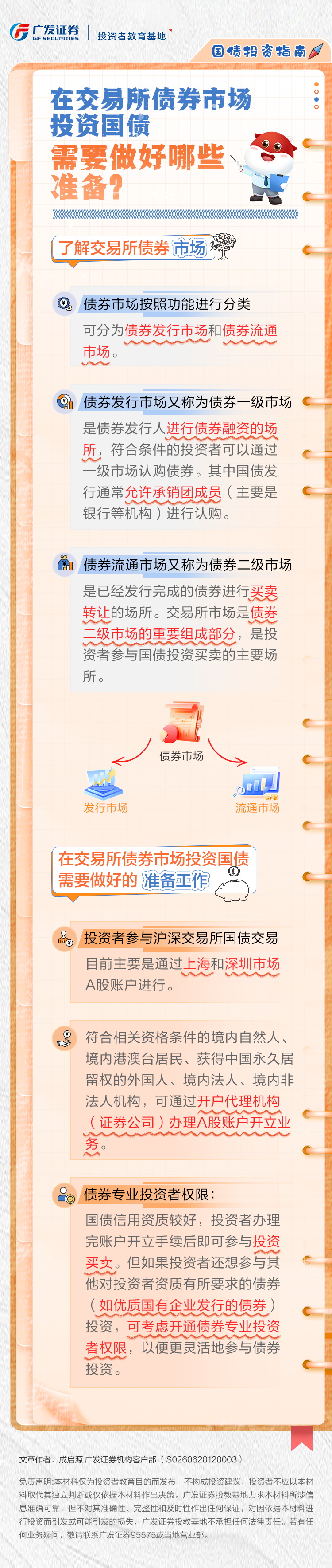 AG贵宾会·(中国)集团