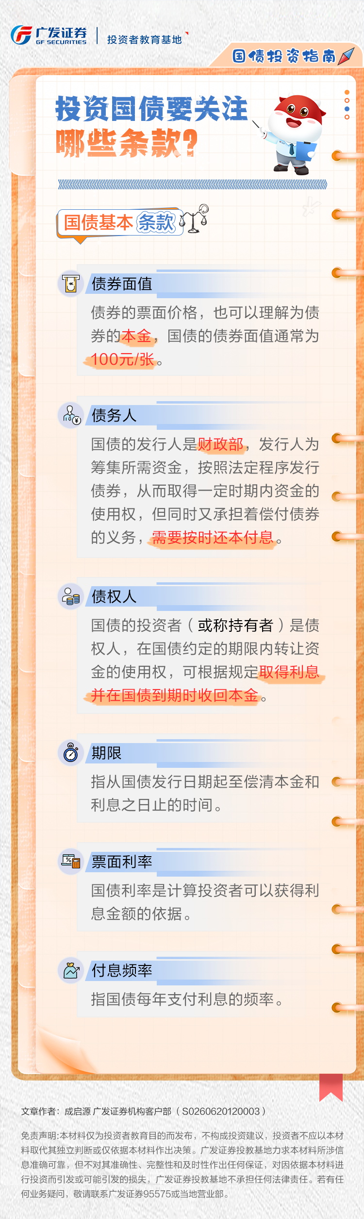 AG贵宾会·(中国)集团