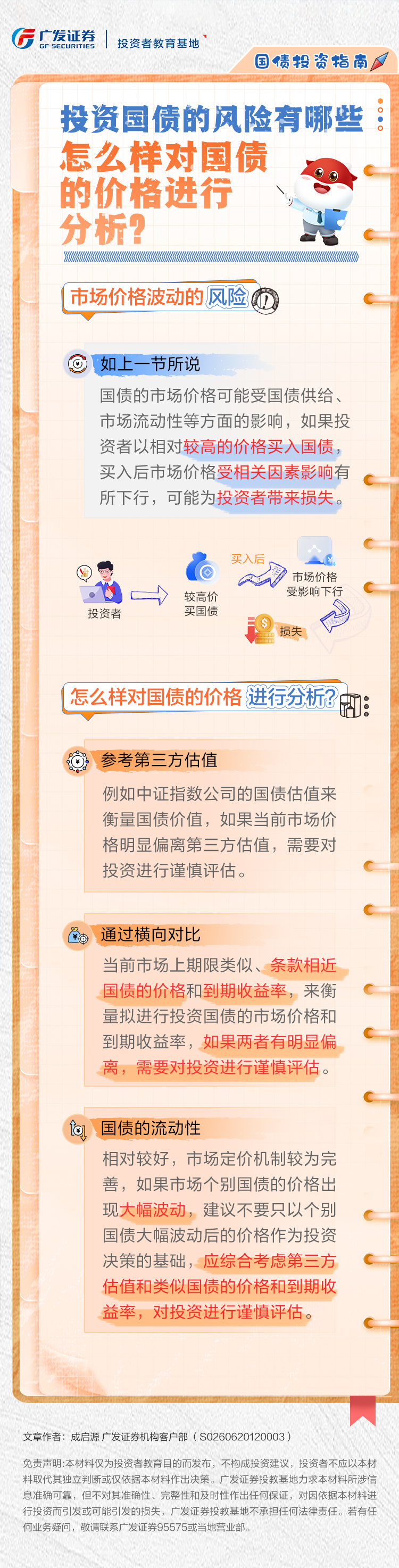 AG贵宾会·(中国)集团