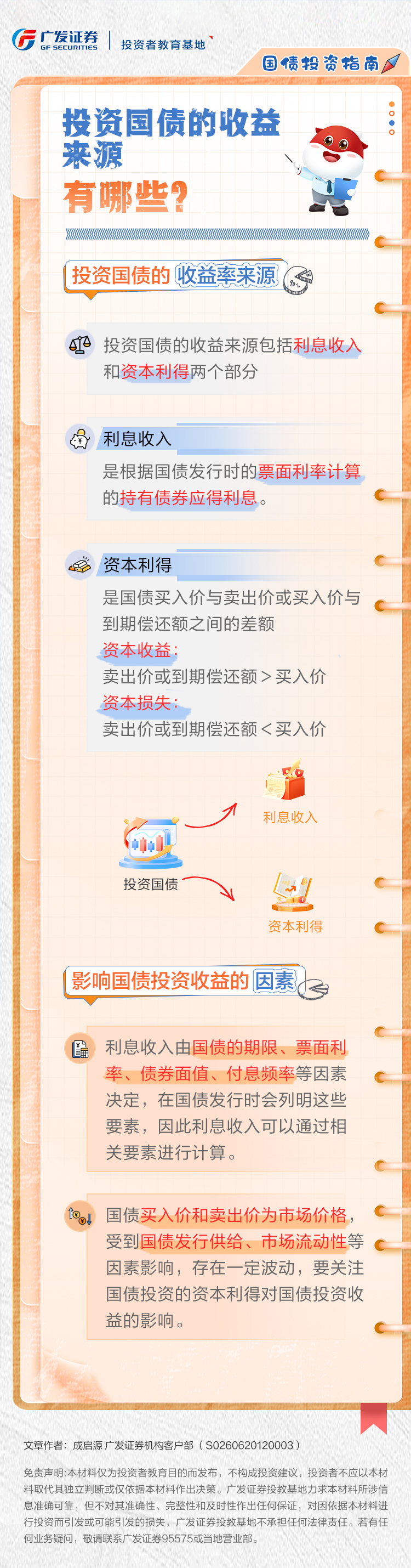 AG贵宾会·(中国)集团