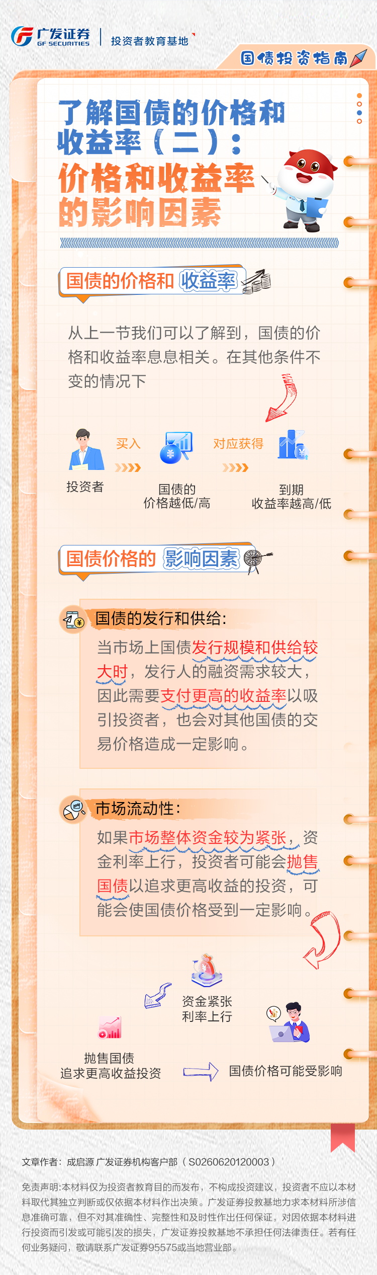 AG贵宾会·(中国)集团