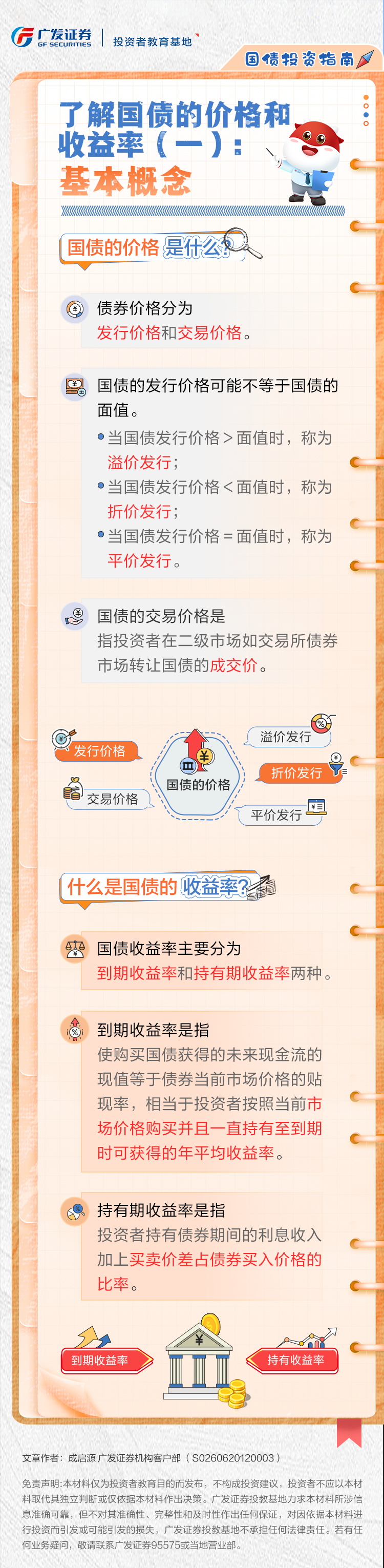 AG贵宾会·(中国)集团